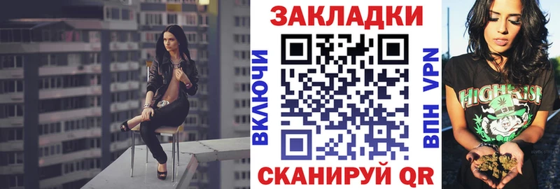 Где купить наркоту Константиновск Alpha-PVP  АМФЕТАМИН  Марихуана  Кокаин  Мефедрон 