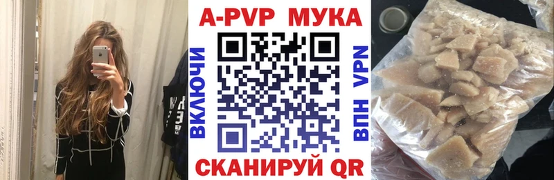 магазин  наркотиков  Константиновск  mega как войти  Alpha-PVP СК 