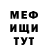 КЕТАМИН VHQ Ben Ines