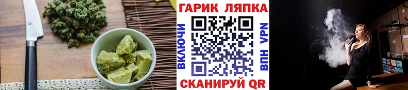 купить  цена  Константиновск  Cannafood конопля 
