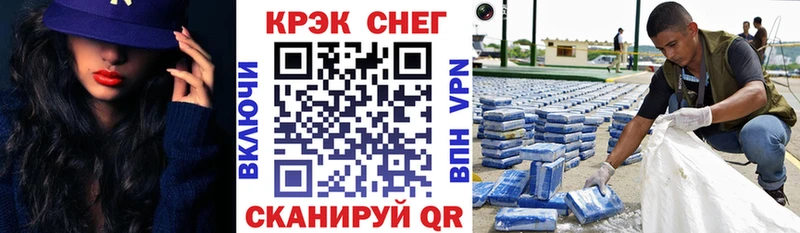 Cocaine VHQ  где купить   Константиновск 