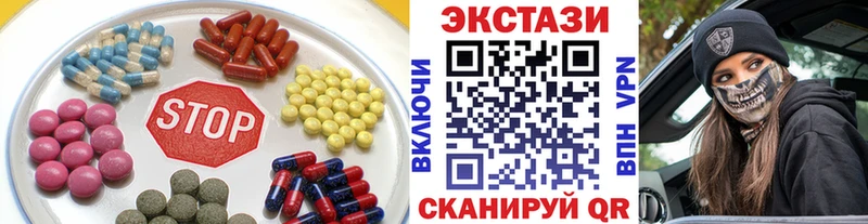 Ecstasy XTC  Константиновск 
