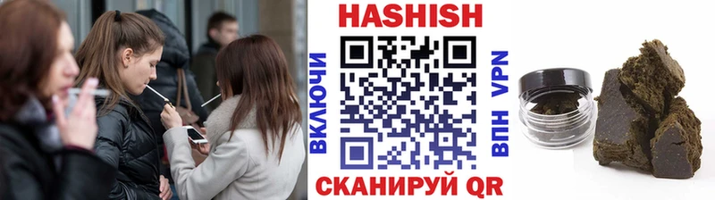 ГАШ Cannabis  Константиновск 