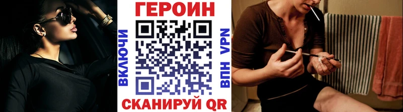 ГЕРОИН гречка  мега как войти  Константиновск 