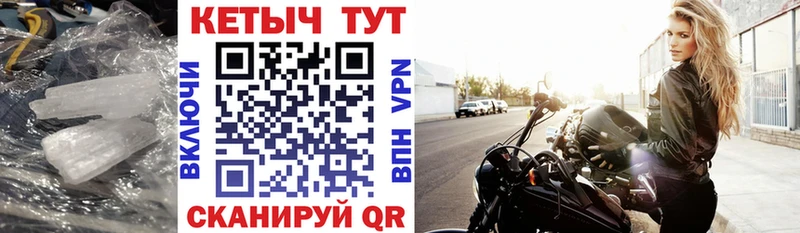 КЕТАМИН VHQ  Константиновск 