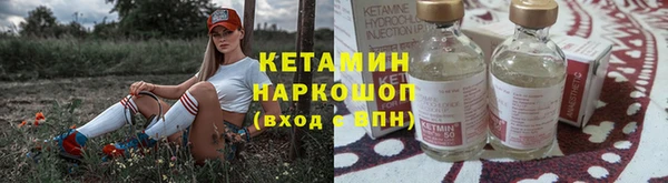 винт Протвино