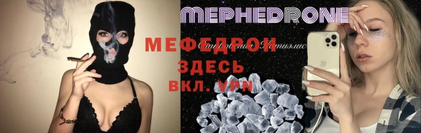 ГАЛЛЮЦИНОГЕННЫЕ ГРИБЫ Богородицк