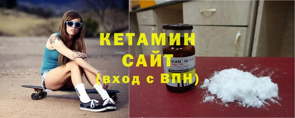 ГАЛЛЮЦИНОГЕННЫЕ ГРИБЫ Богородицк
