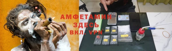 ГАЛЛЮЦИНОГЕННЫЕ ГРИБЫ Богородицк