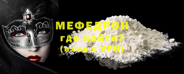 дурь Богородск