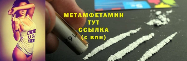 ГАЛЛЮЦИНОГЕННЫЕ ГРИБЫ Богородицк