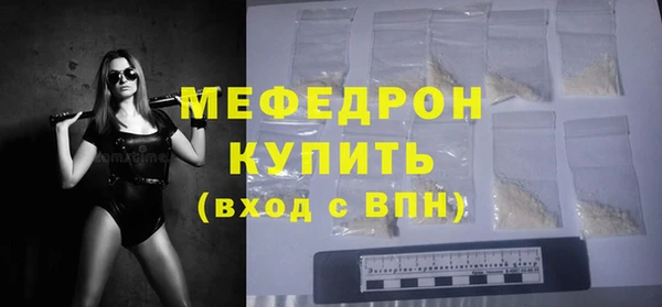 ГАЛЛЮЦИНОГЕННЫЕ ГРИБЫ Богородицк