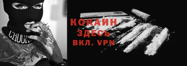 COCAINE Россошь
