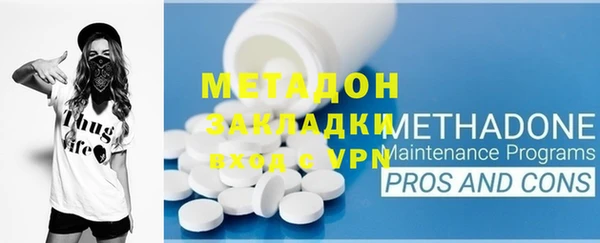 ГАЛЛЮЦИНОГЕННЫЕ ГРИБЫ Богородицк