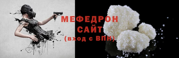 ГАЛЛЮЦИНОГЕННЫЕ ГРИБЫ Богородицк