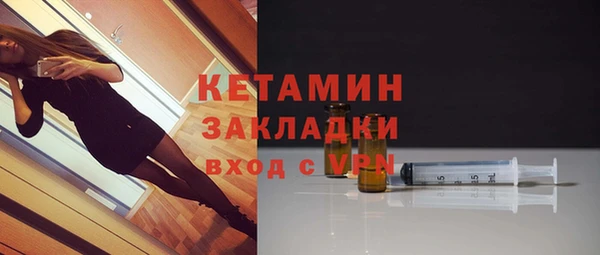ГАЛЛЮЦИНОГЕННЫЕ ГРИБЫ Богородицк