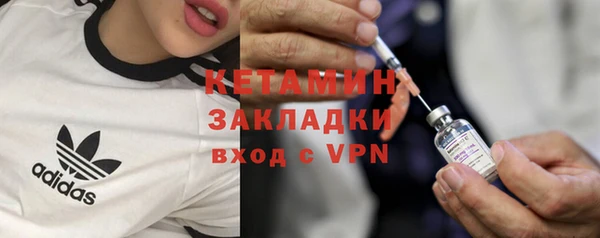дурь Богородск