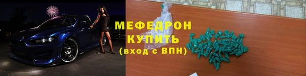 ГАЛЛЮЦИНОГЕННЫЕ ГРИБЫ Богородицк