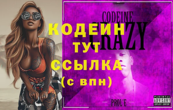 ГАЛЛЮЦИНОГЕННЫЕ ГРИБЫ Богородицк