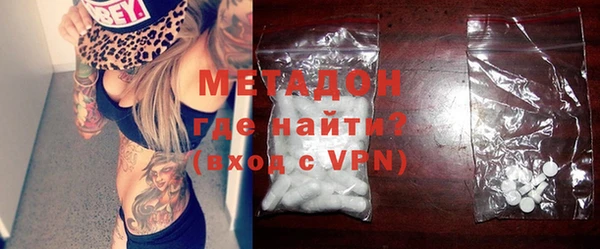 ГАЛЛЮЦИНОГЕННЫЕ ГРИБЫ Богородицк