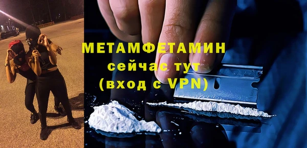 дурь Богородск