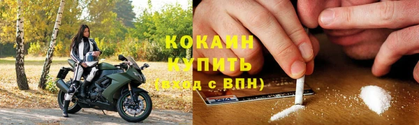 дурь Богородск