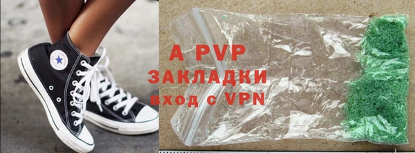 ALPHA PVP Ростов