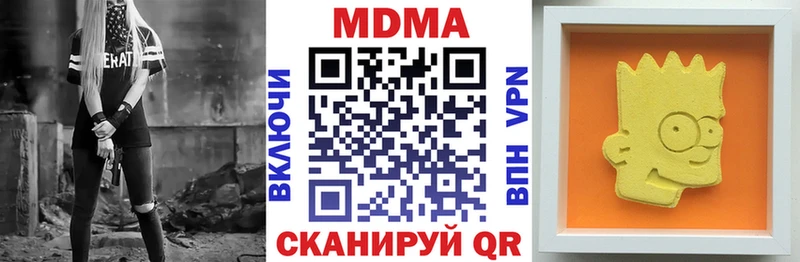 МДМА VHQ  Константиновск 