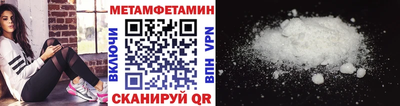 наркотики  Константиновск  Метамфетамин кристалл 