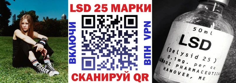 Наркотические марки 1,8мг  Константиновск 