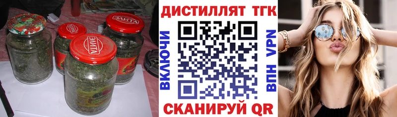ТГК вейп  купить  сайты  Константиновск 