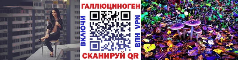 Галлюциногенные грибы GOLDEN TEACHER  Константиновск 