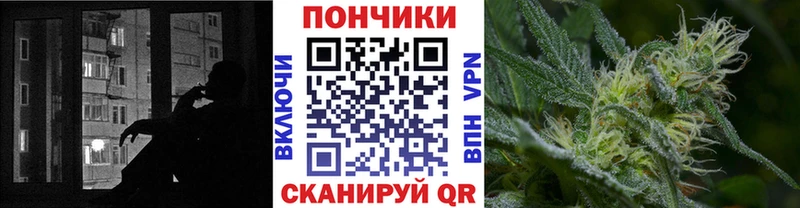 Каннабис тримм Константиновск