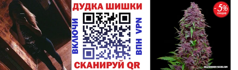 Канабис OG Kush  магазин продажи наркотиков  Константиновск 